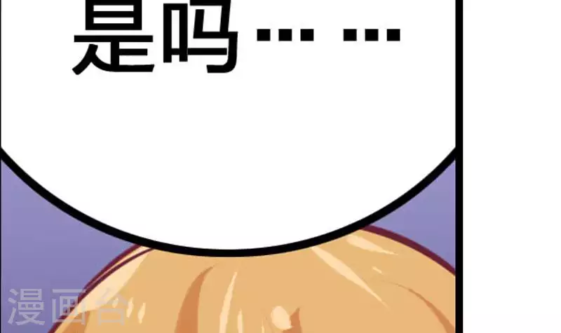 第4话 真正的凶手就是你-第4话