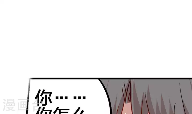 第4话 真正的凶手就是你-第4话