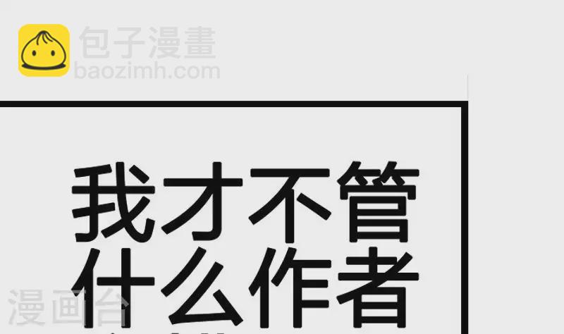 第4话 真正的凶手就是你-第4话