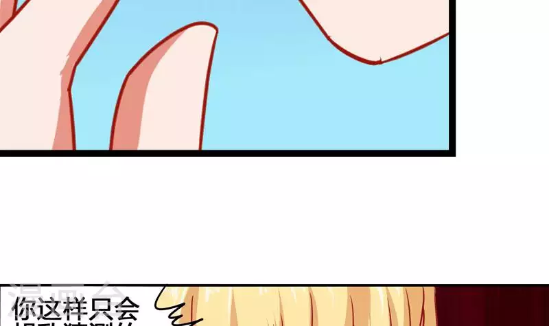第4话 真正的凶手就是你-第4话