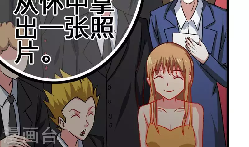 第4话 真正的凶手就是你-第4话