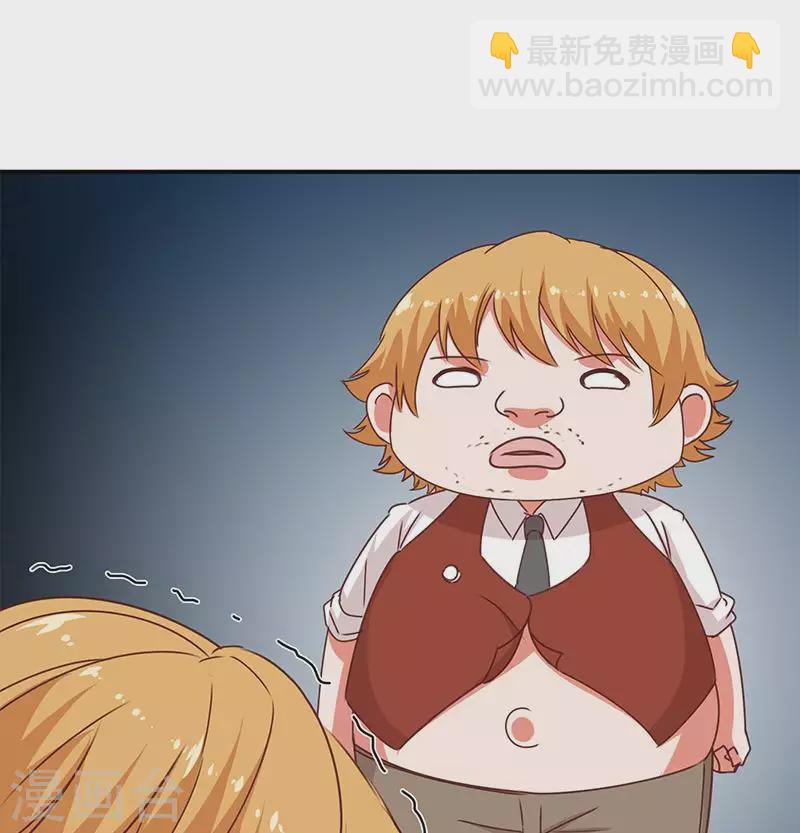 第32话 这只翠花中暑了(1/2)-第32话