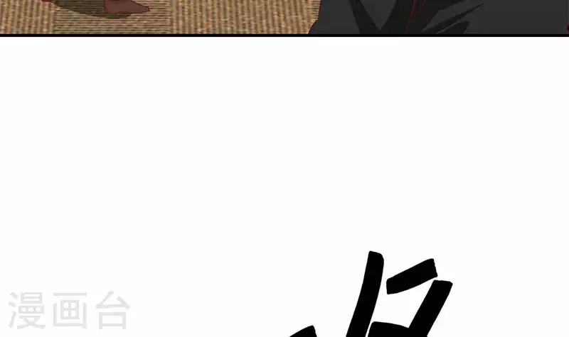 第32话 这只翠花中暑了(1/2)-第32话