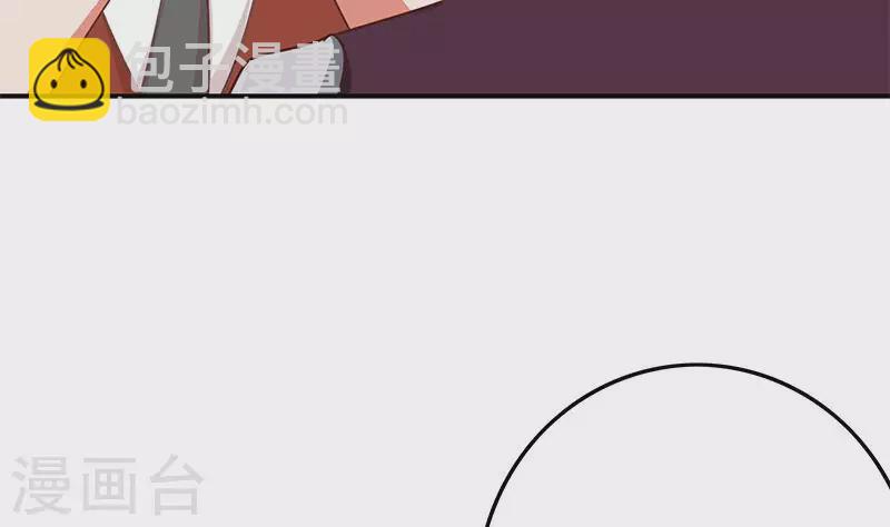 第34话 我刷脸，刷脸啊(1/2)-第34话