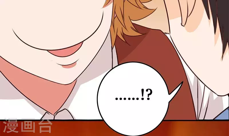 第36话 除了帅一无是处(1/2)-第36话