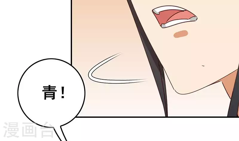 第36话 除了帅一无是处(1/2)-第36话