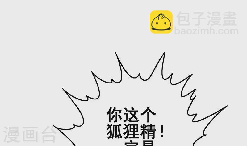 第38话 相互猜忌的嫌疑人(1/2)-第38话