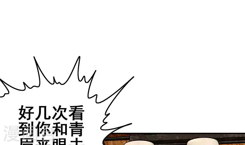 第38话 相互猜忌的嫌疑人(1/2)-第38话