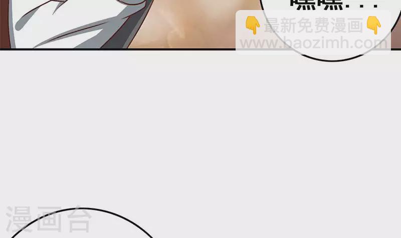 第38话 相互猜忌的嫌疑人(1/2)-第38话