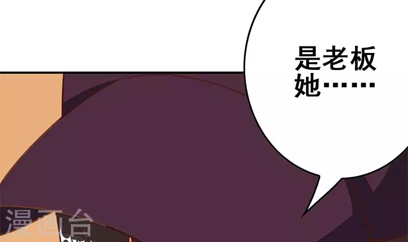 第38话 相互猜忌的嫌疑人(1/2)-第38话