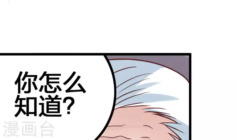 第6话 隐藏在背后的真相-第6话