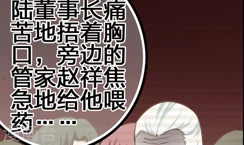 第6话 隐藏在背后的真相-第6话