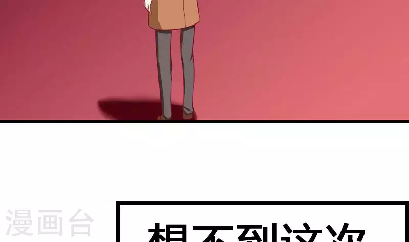 第8话 原来你是这样的不凡(1/2)-第8话