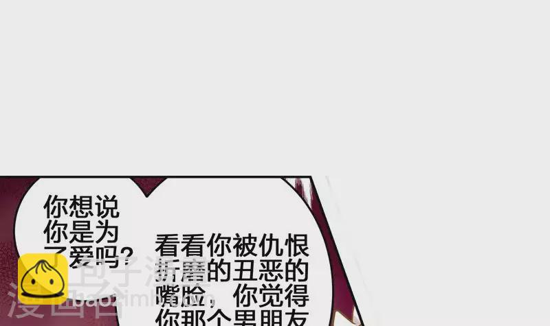 第8话 原来你是这样的不凡(1/2)-第8话