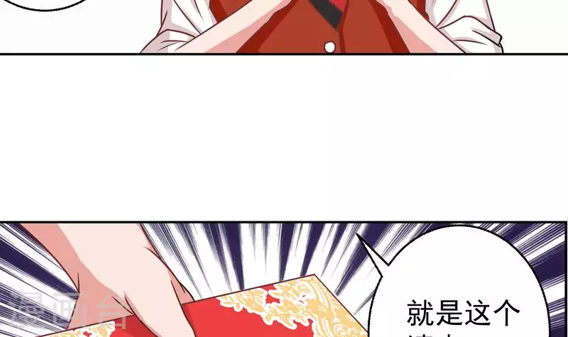 第8话 原来你是这样的不凡(1/2)-第8话
