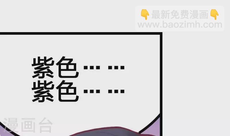 第8话 原来你是这样的不凡(1/2)-第8话