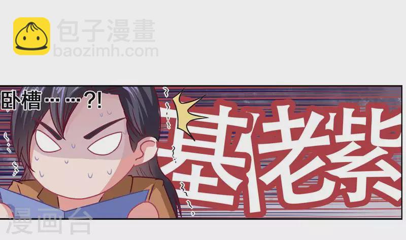 第8话 原来你是这样的不凡(1/2)-第8话