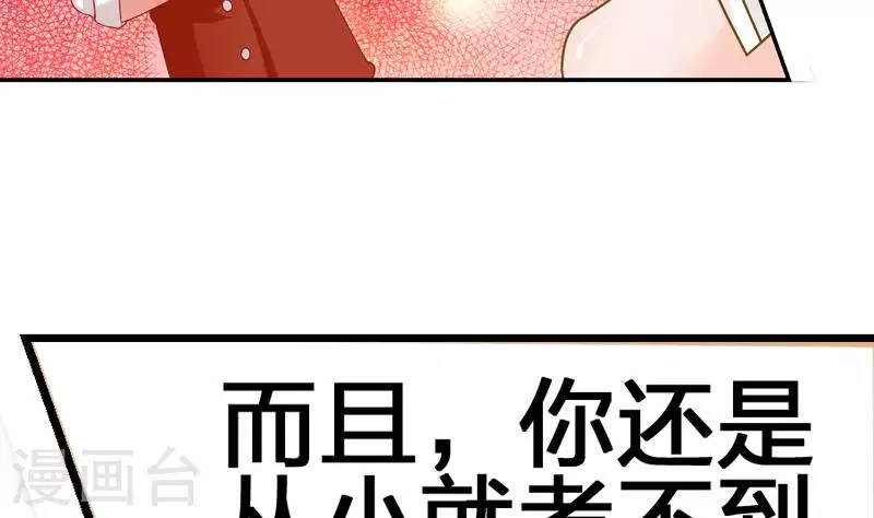 第8话 原来你是这样的不凡(1/2)-第8话