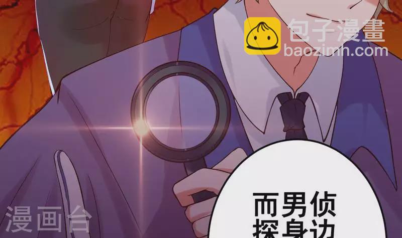 第10话 命中注定的相遇(1/3)-第10话