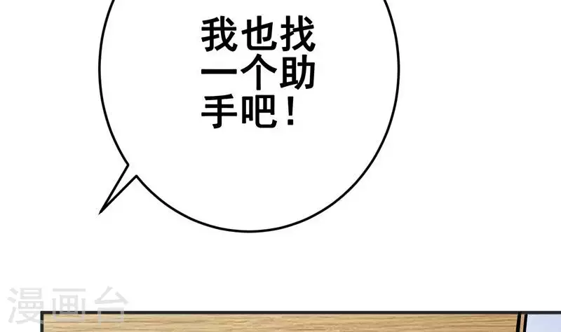 第10话 命中注定的相遇(1/3)-第10话