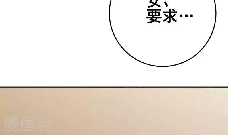 第10话 命中注定的相遇(1/3)-第10话