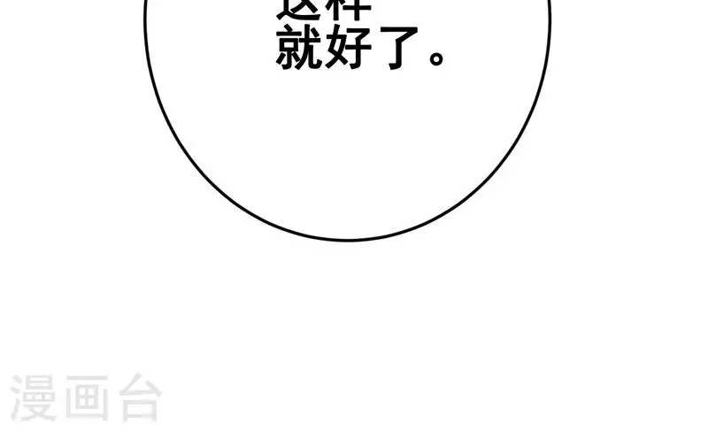 第10话 命中注定的相遇(1/3)-第10话