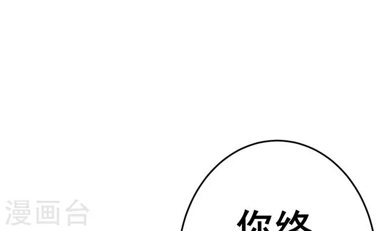 第10话 命中注定的相遇(1/3)-第10话