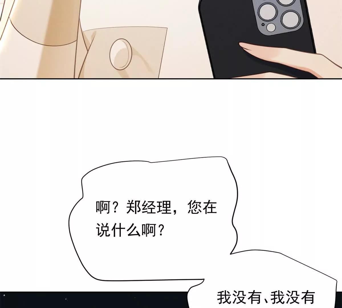 第9话 揭露内奸(1/3)-第10话