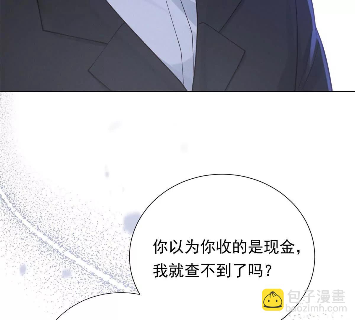 第9话 揭露内奸(1/3)-第10话