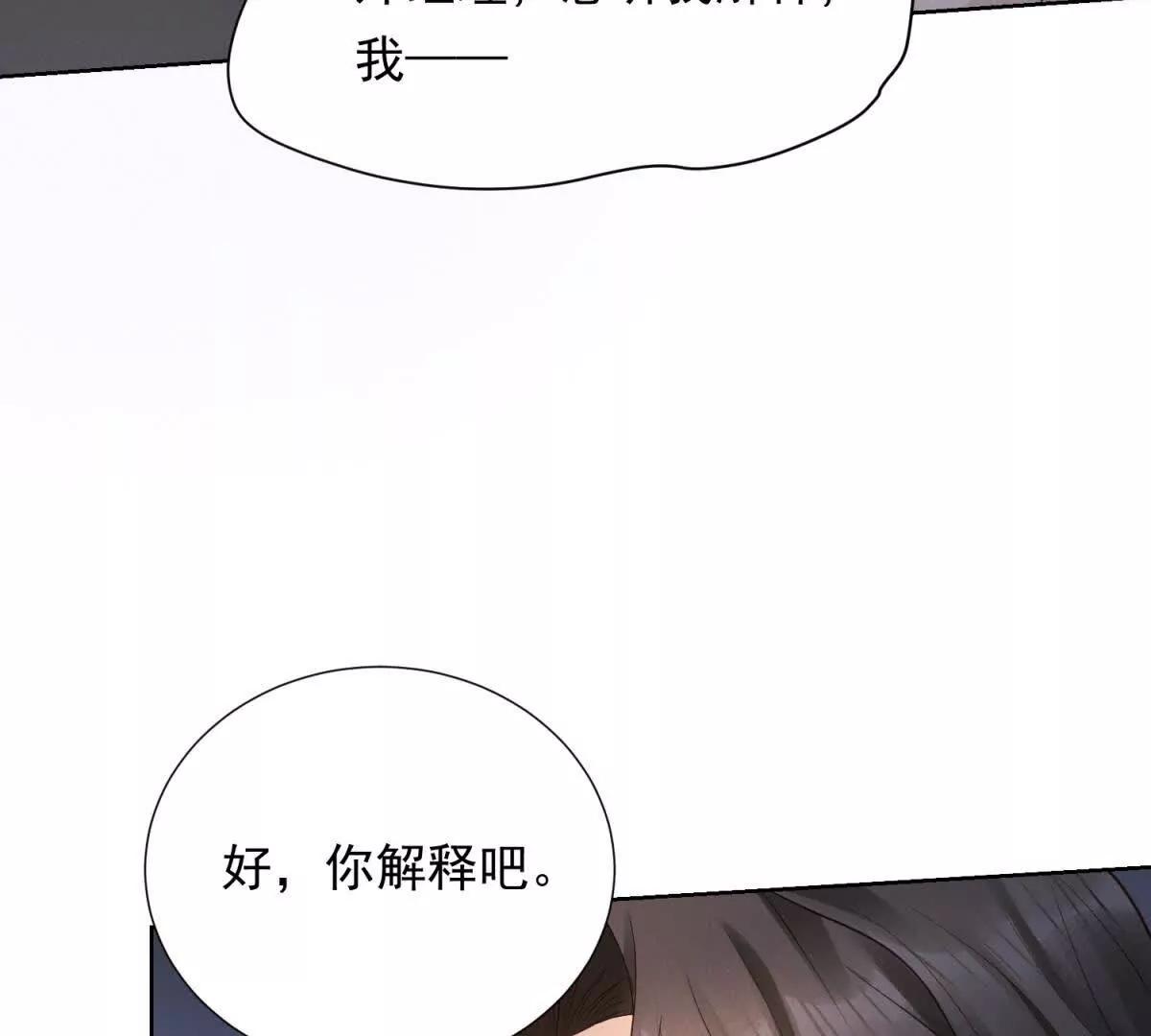 第9话 揭露内奸(1/3)-第10话