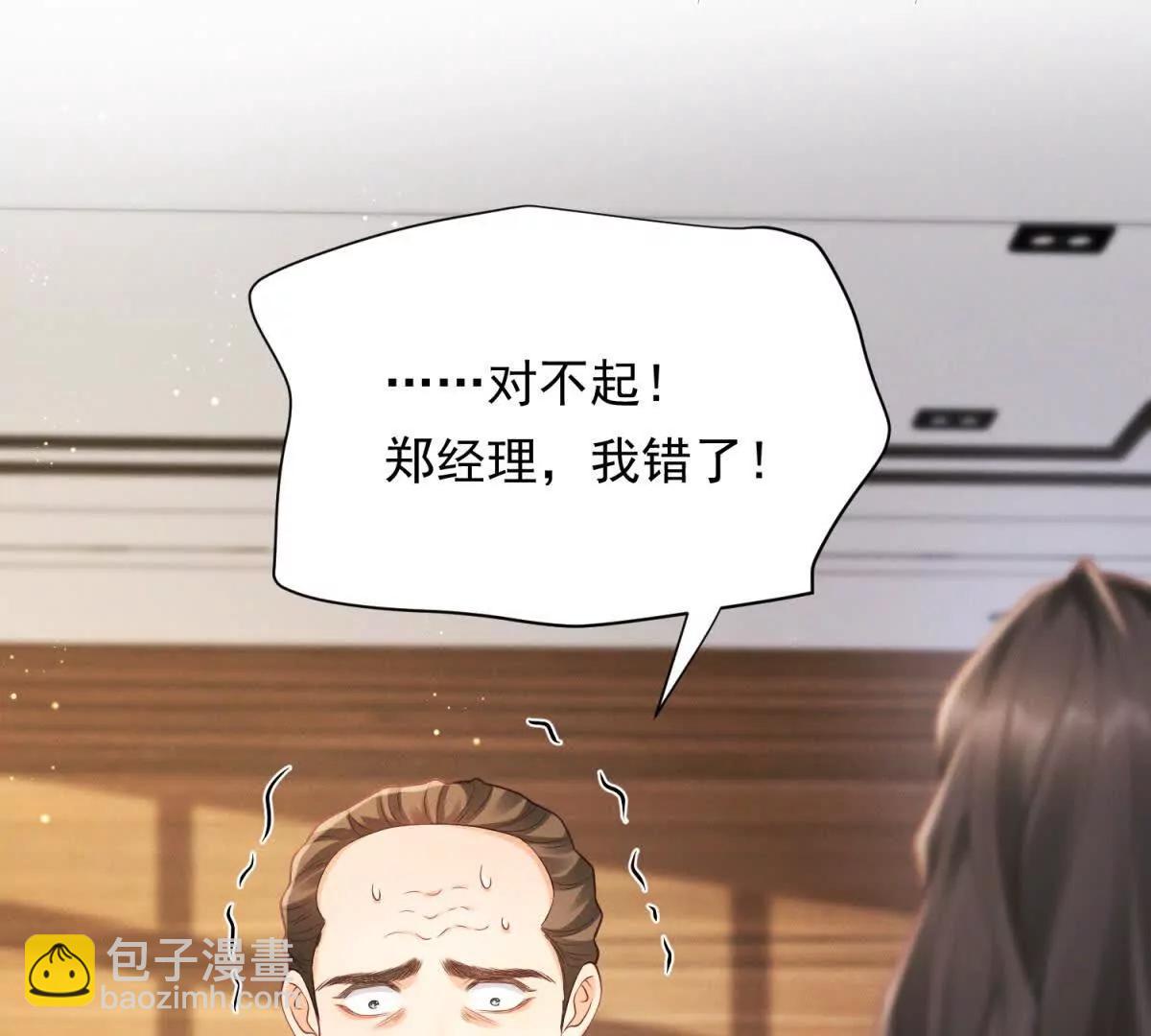 第9话 揭露内奸(1/3)-第10话