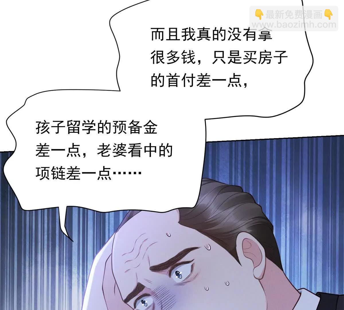 第9话 揭露内奸(1/3)-第10话