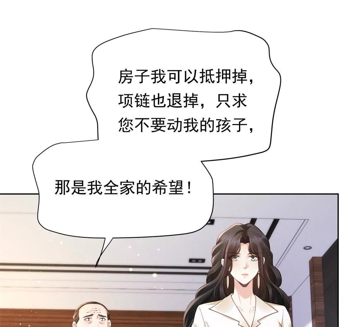 第9话 揭露内奸(1/3)-第10话