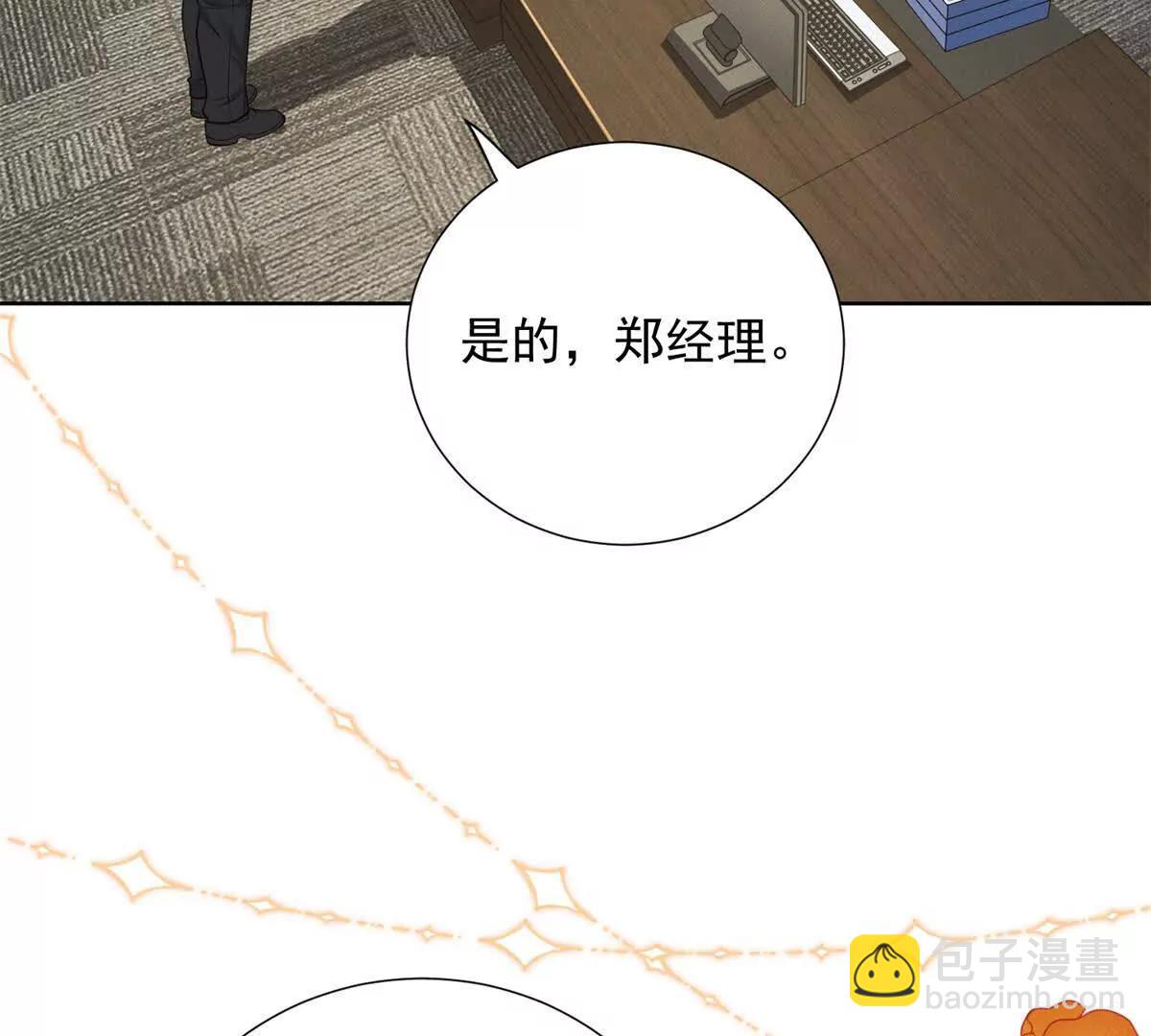 第9话 揭露内奸(1/3)-第10话