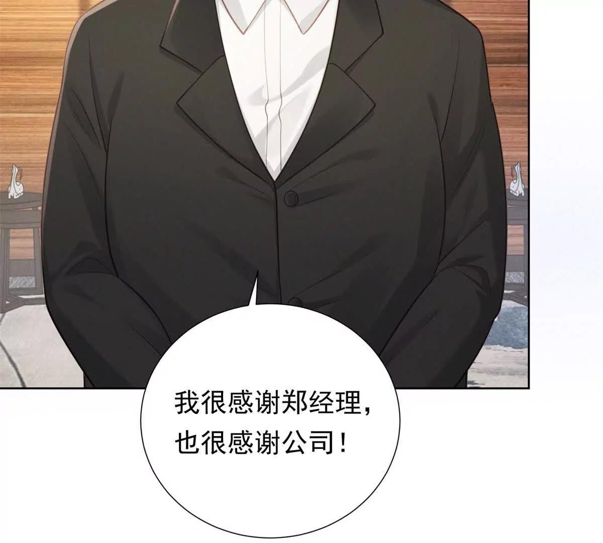 第9话 揭露内奸(1/3)-第10话