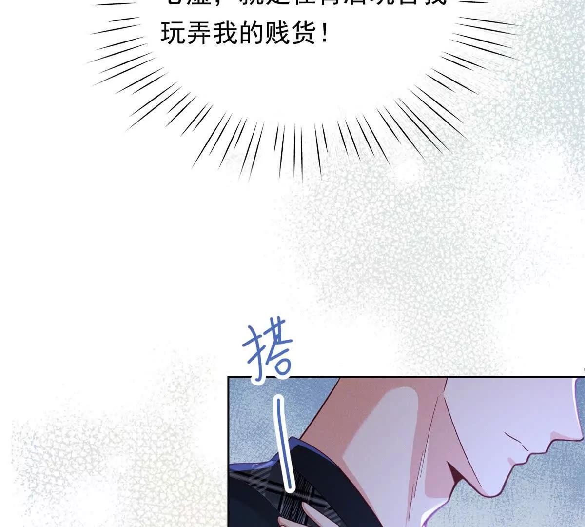 第11话 分手晚餐(1/3)-第12话