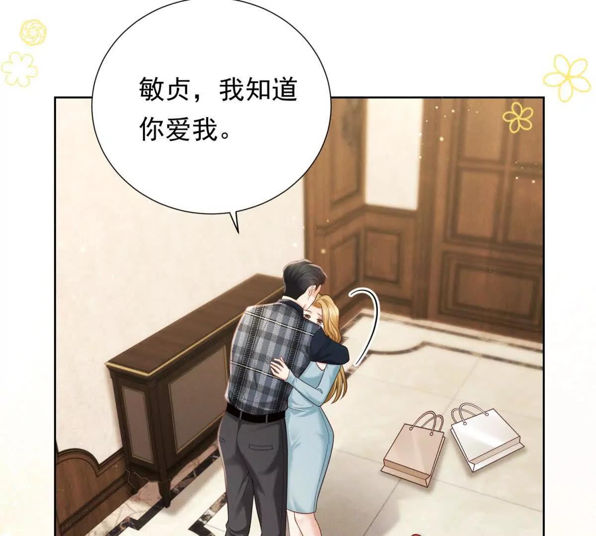 第11话 分手晚餐(1/3)-第12话