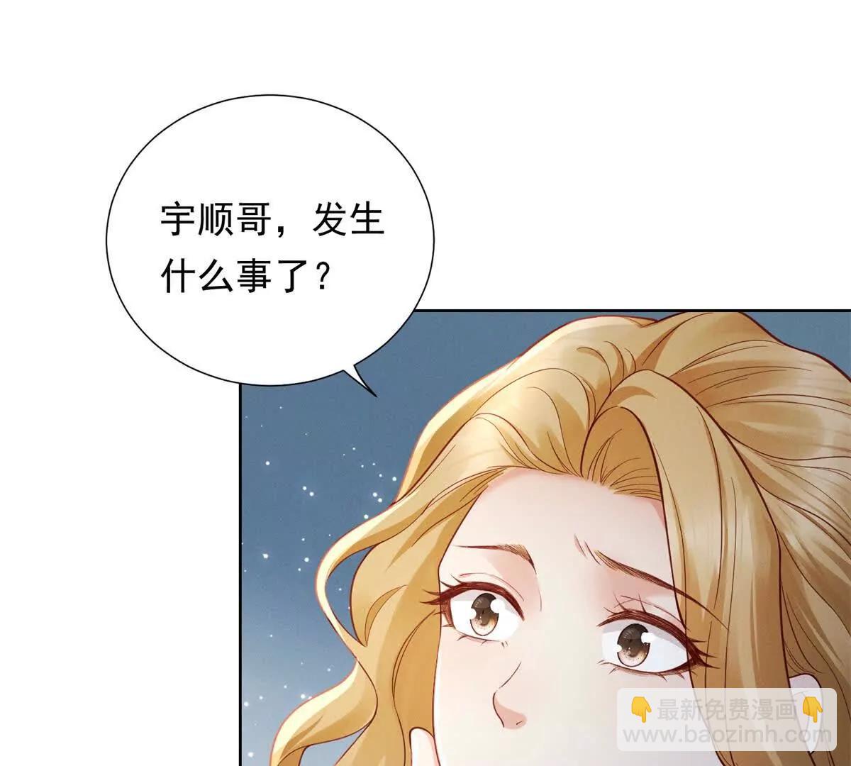 第11话 分手晚餐(1/3)-第12话