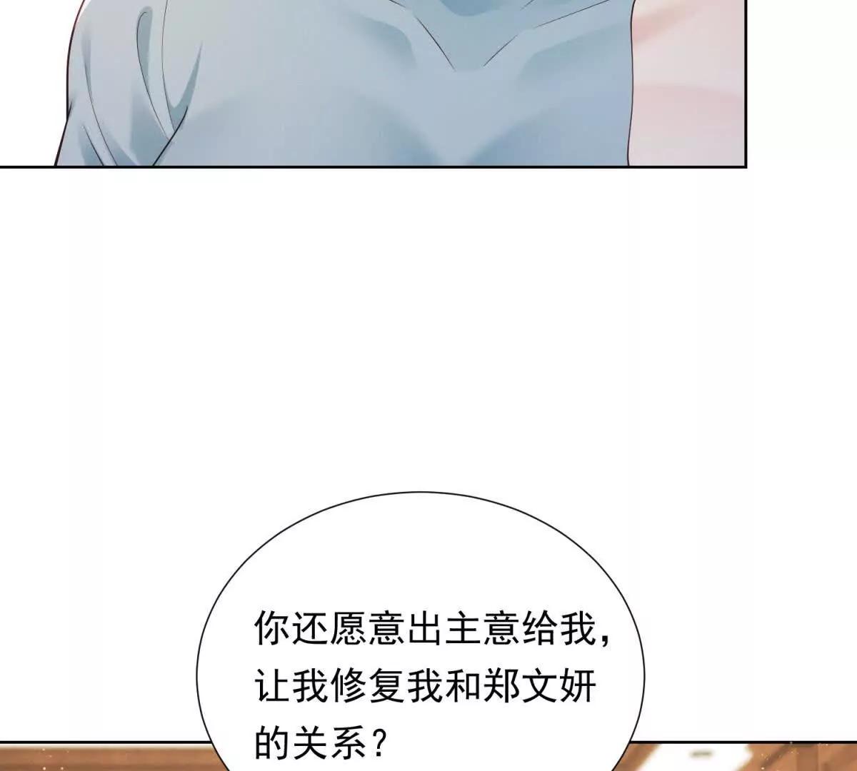 第11话 分手晚餐(1/3)-第12话