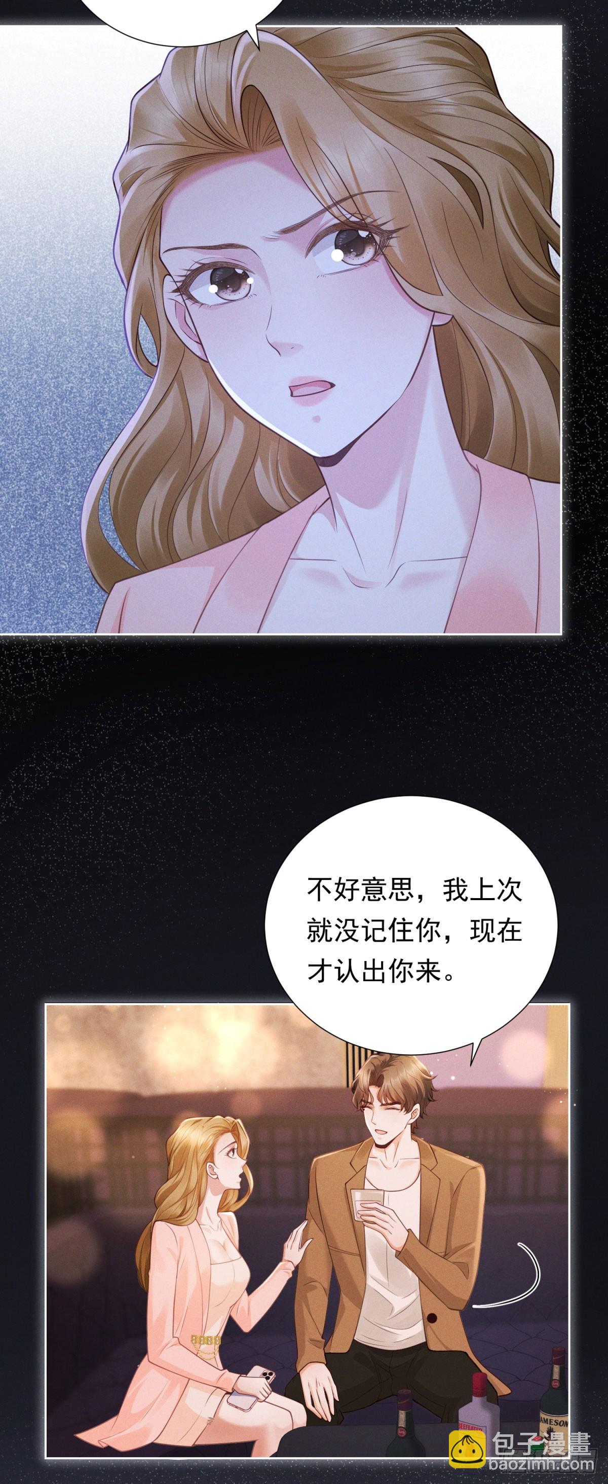 第13话 通风报信-第14话