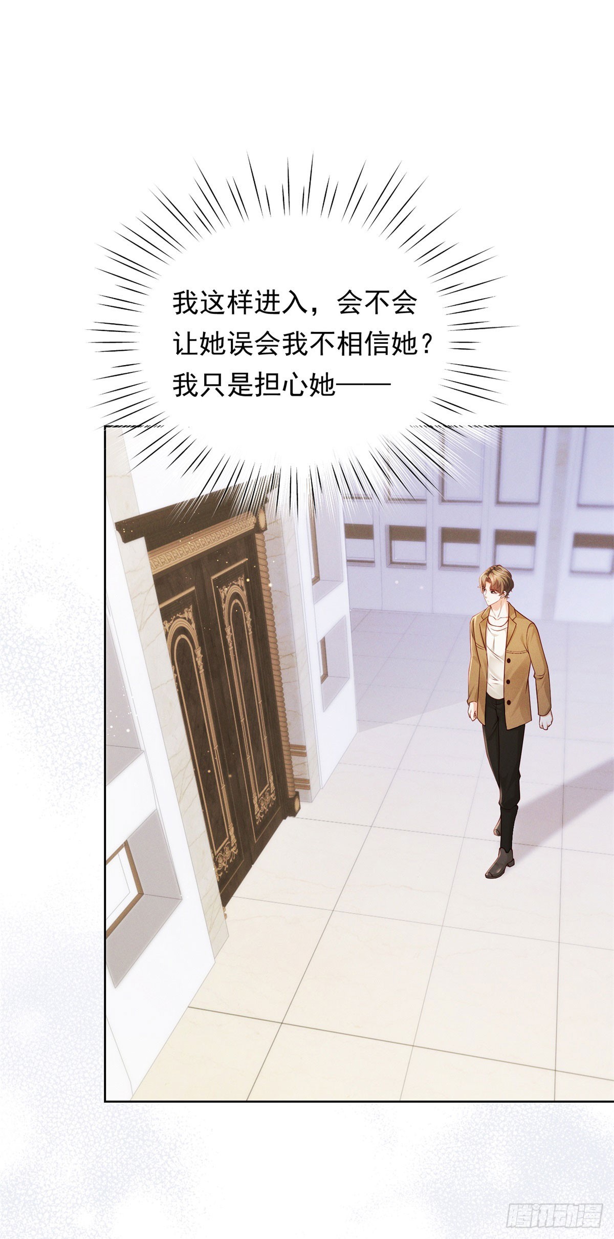 第13话 通风报信-第14话