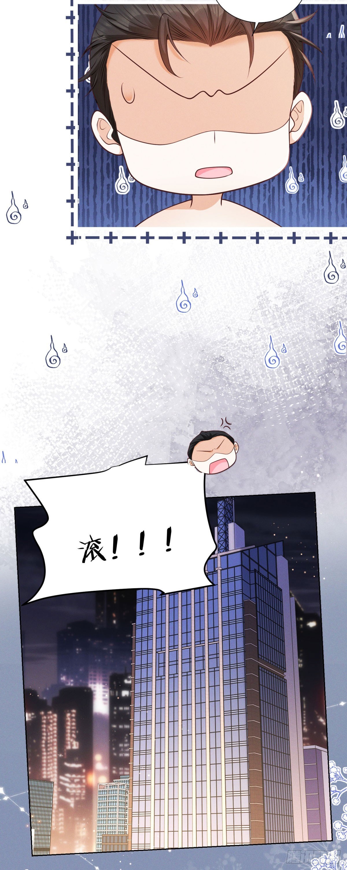 第15话 现场直播-第16话