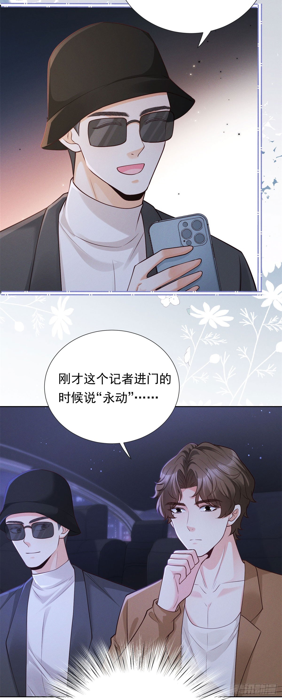 第15话 现场直播-第16话