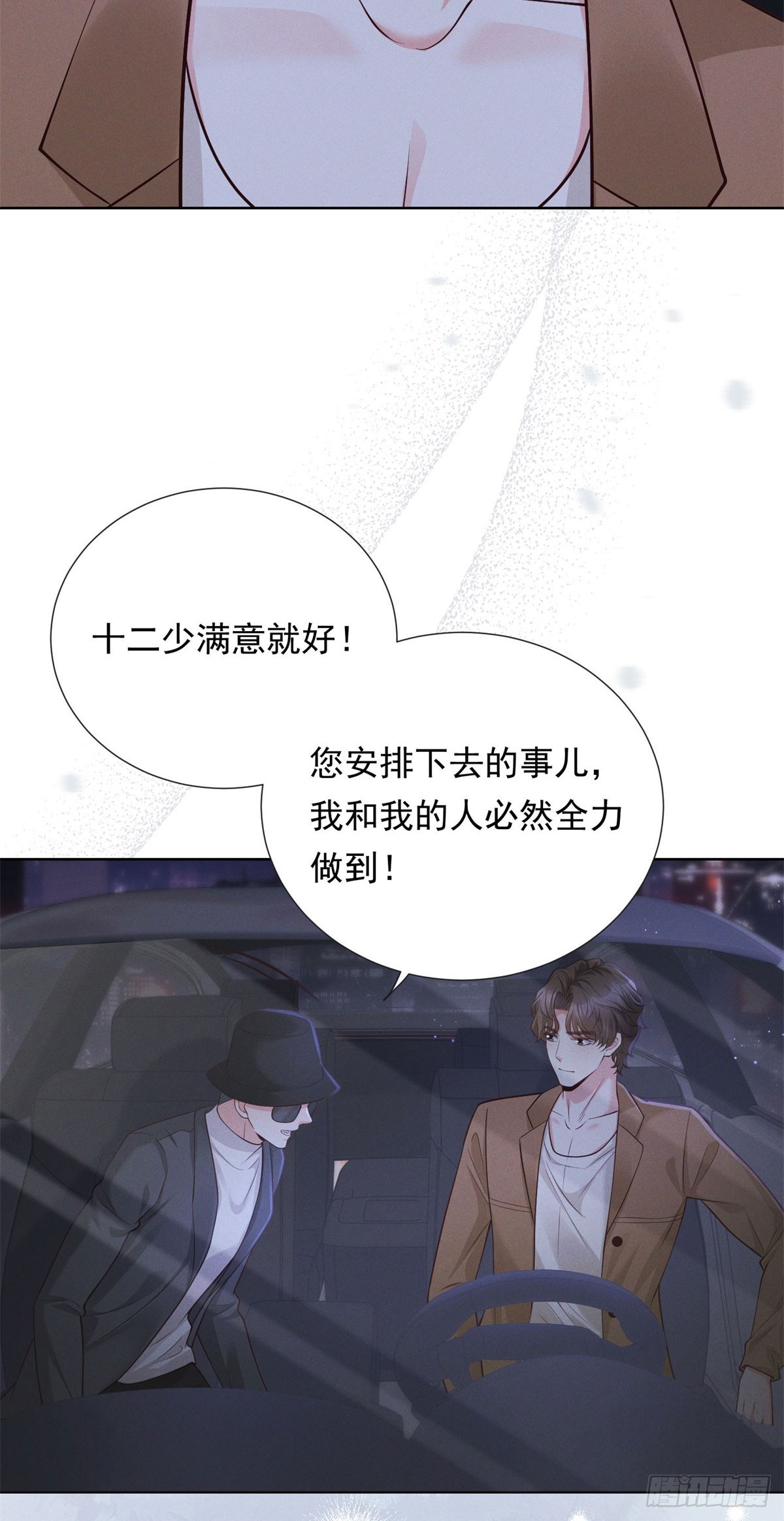 第15话 现场直播-第16话