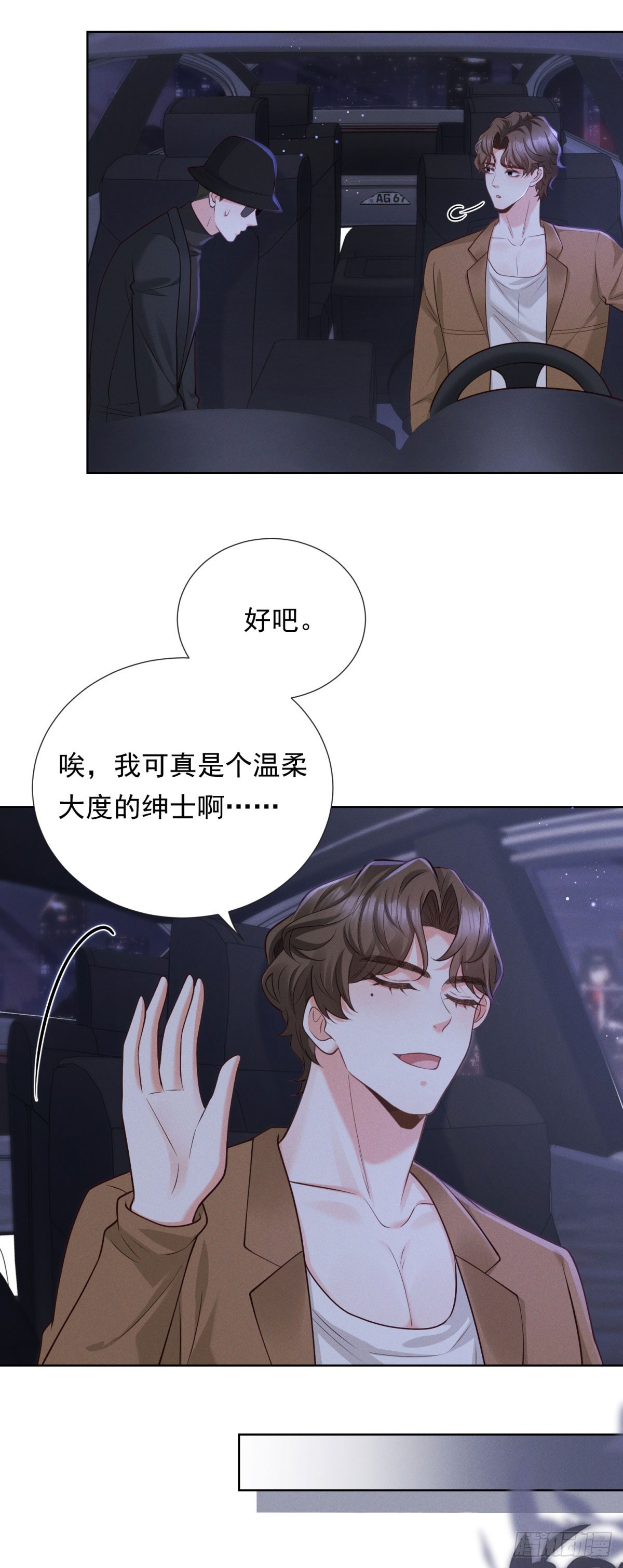 第15话 现场直播-第16话