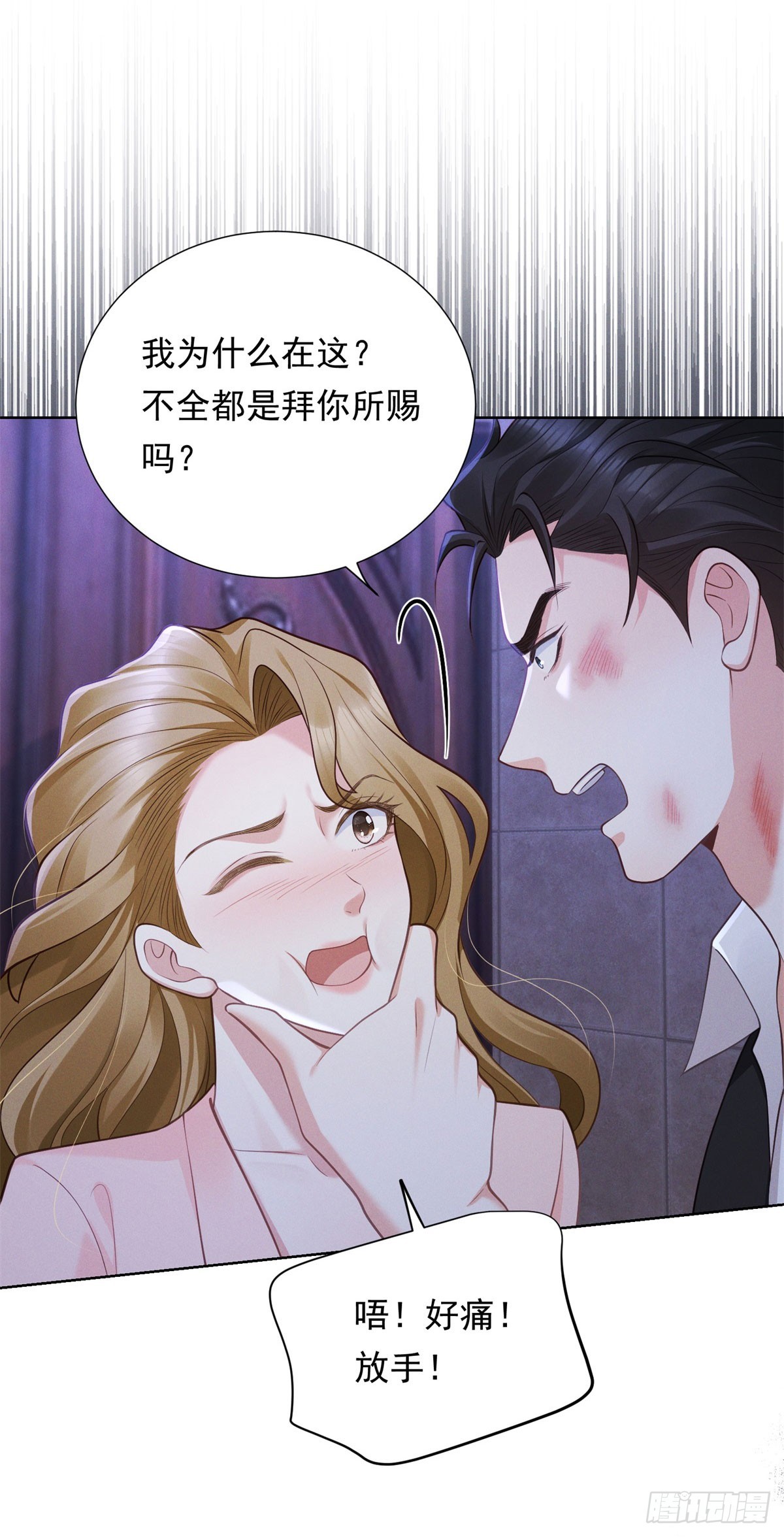 第15话 现场直播-第16话