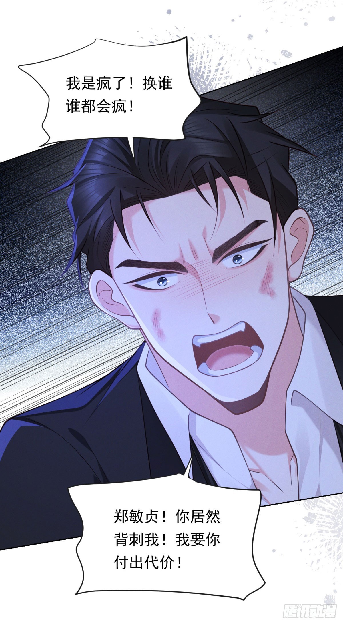 第15话 现场直播-第16话