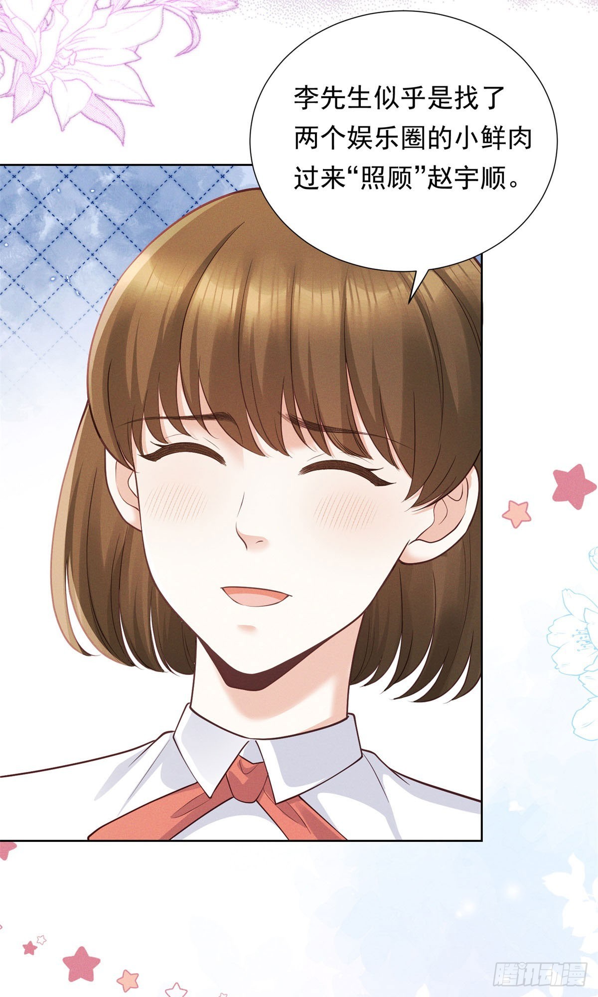 第15话 现场直播-第16话