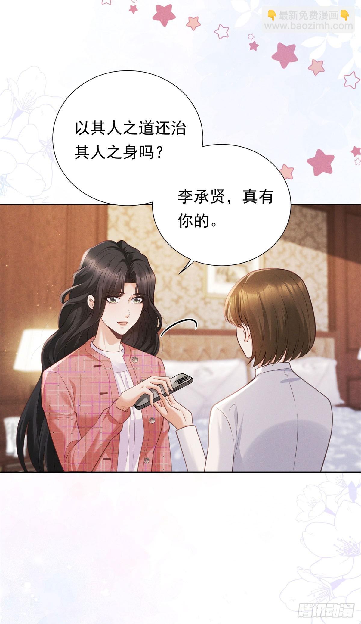 第15话 现场直播-第16话