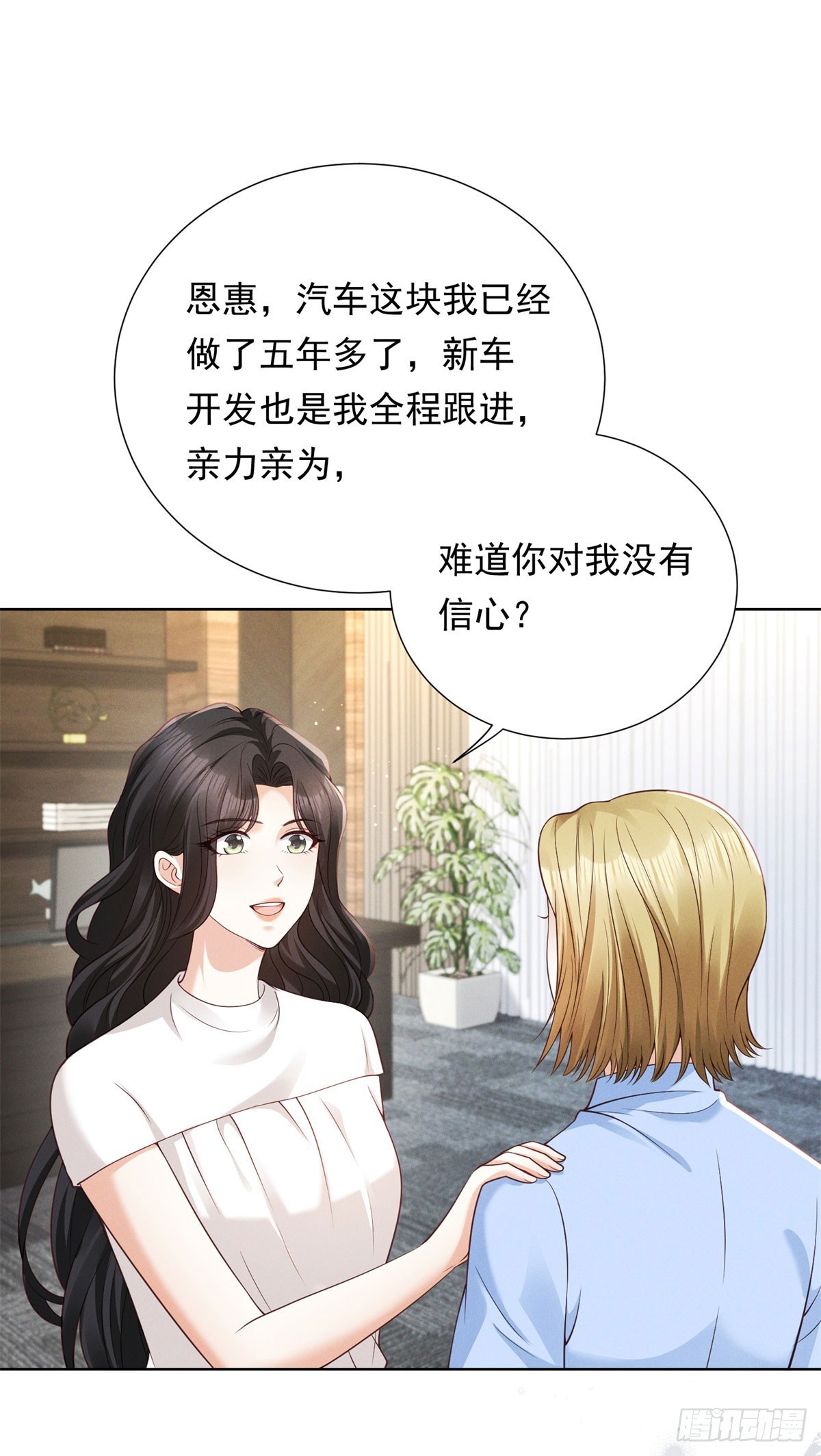 第17话 逼迫(1/2)-第18话